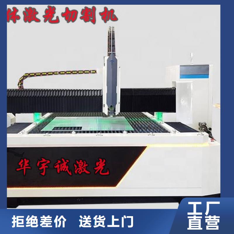 光纤激光切割机_金属光纤激光切割机厂家用好材做好产品