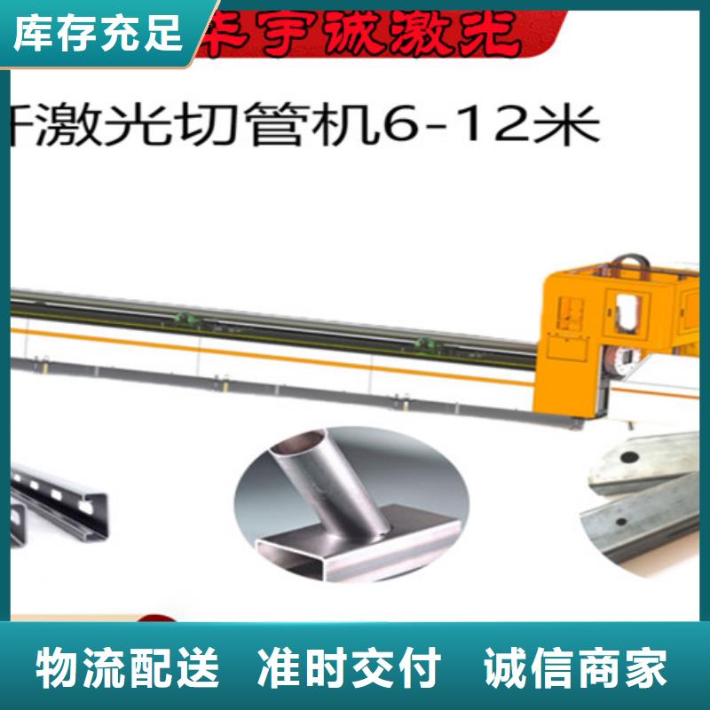 激光切割机数控光纤激光切割机用的放心