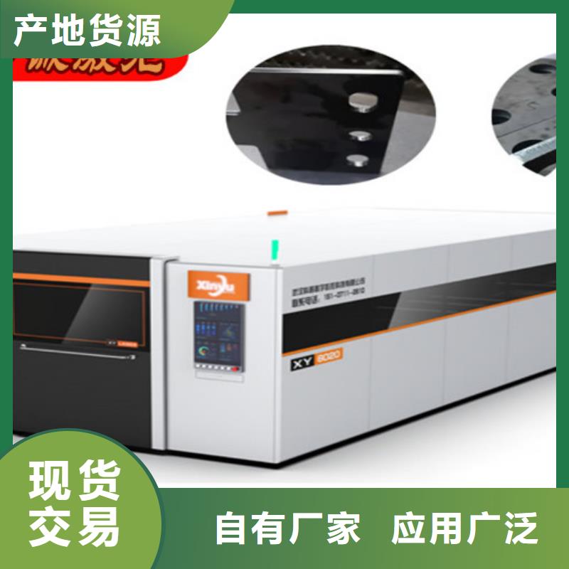 激光切割机数控光纤激光切割机用的放心