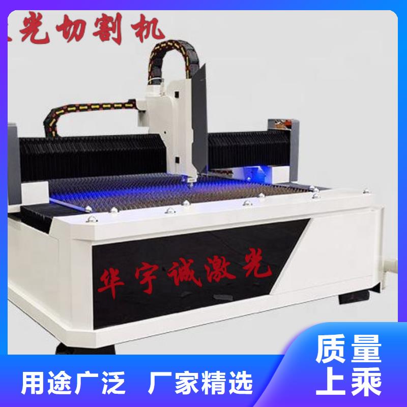 激光切割机数控光纤激光切割机用的放心