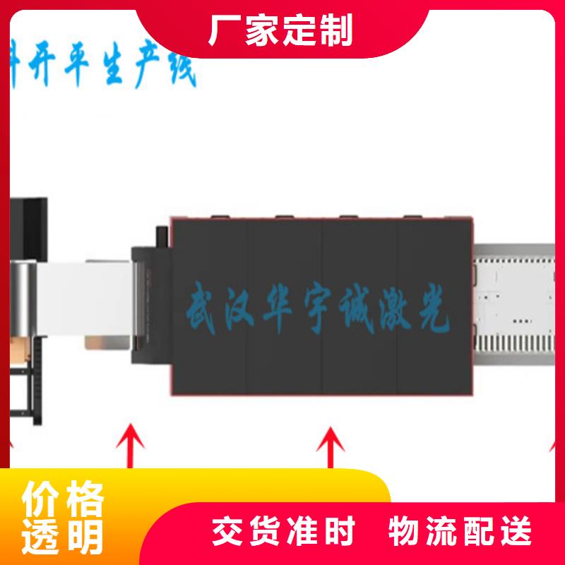 激光切割机数控光纤激光切割机用的放心