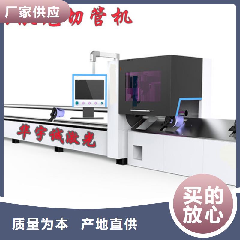 激光切割机数控光纤激光切割机用的放心