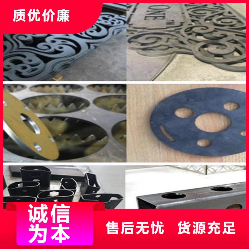 激光切割机数控光纤激光切割机用的放心