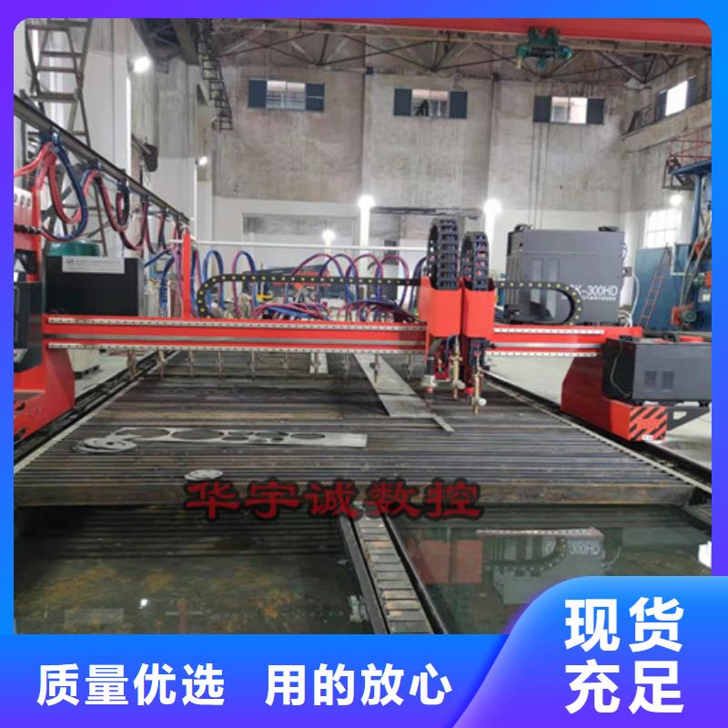 数控等离子切割机激光切割机2000w精心