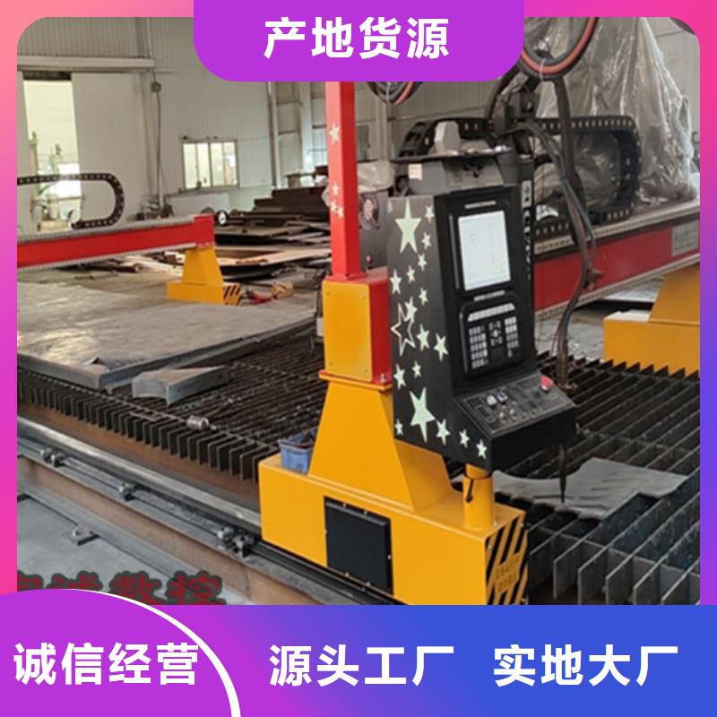 【数控等离子切割机】,激光光纤切割机价格符合标准