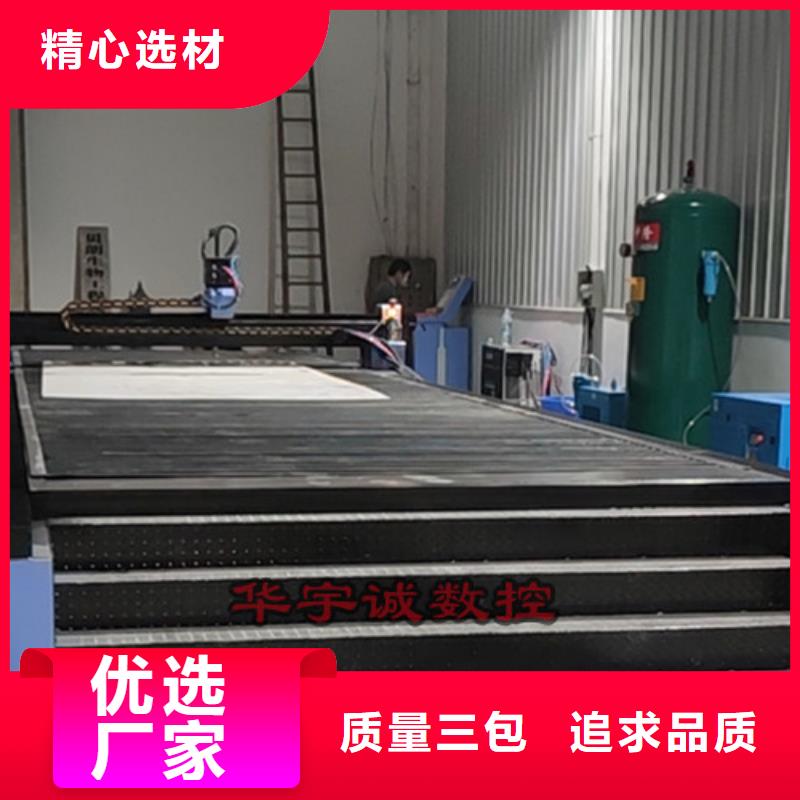 数控等离子切割机_激光切割机2000w选择我们选择放心