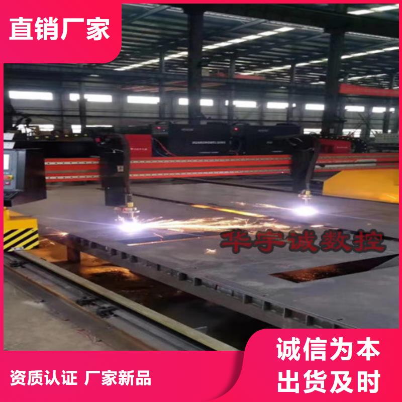 【数控等离子切割机】,激光光纤切割机价格符合标准