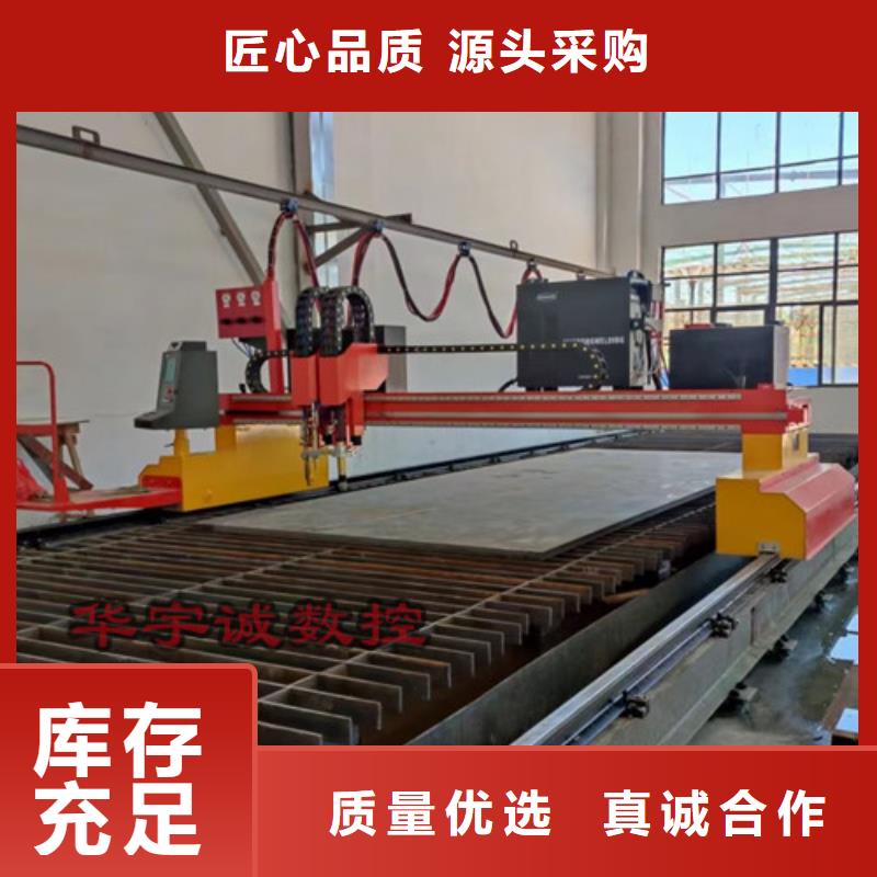 数控等离子切割机_激光切割机2000w选择我们选择放心