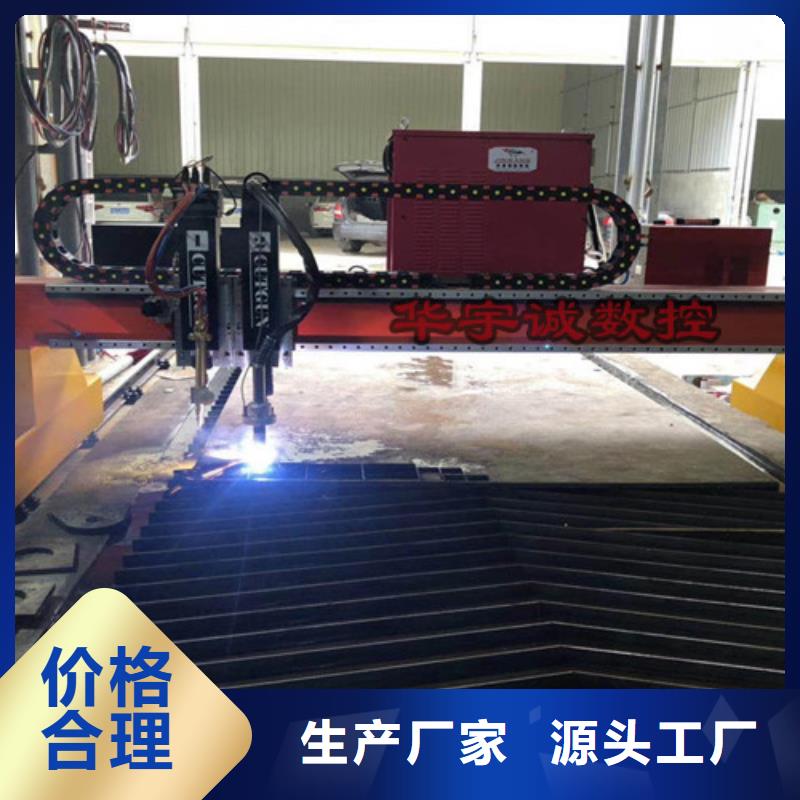数控等离子切割机_激光切割机2000w选择我们选择放心