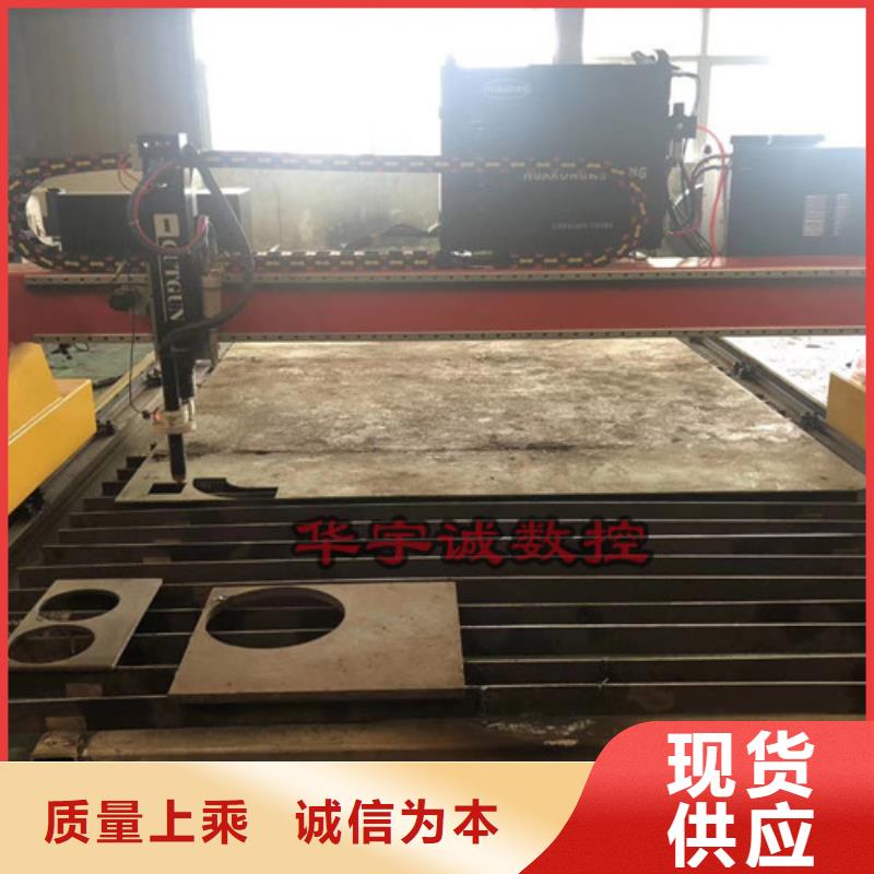 数控等离子切割机_激光切割机2000w选择我们选择放心