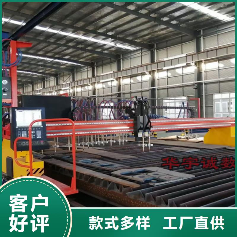 【数控等离子切割机】,激光光纤切割机价格符合标准
