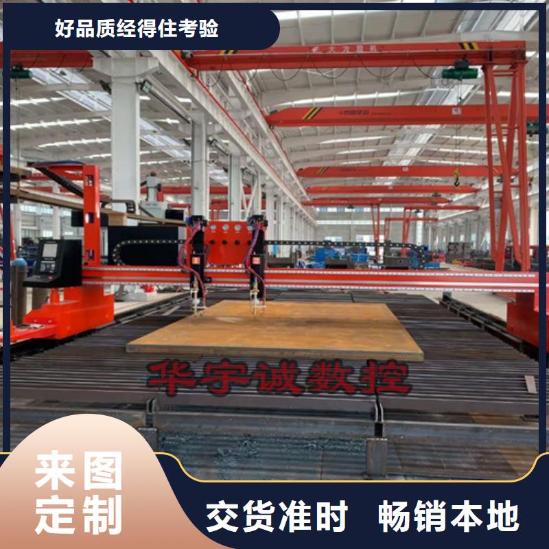 数控等离子切割机_激光切割机2000w选择我们选择放心
