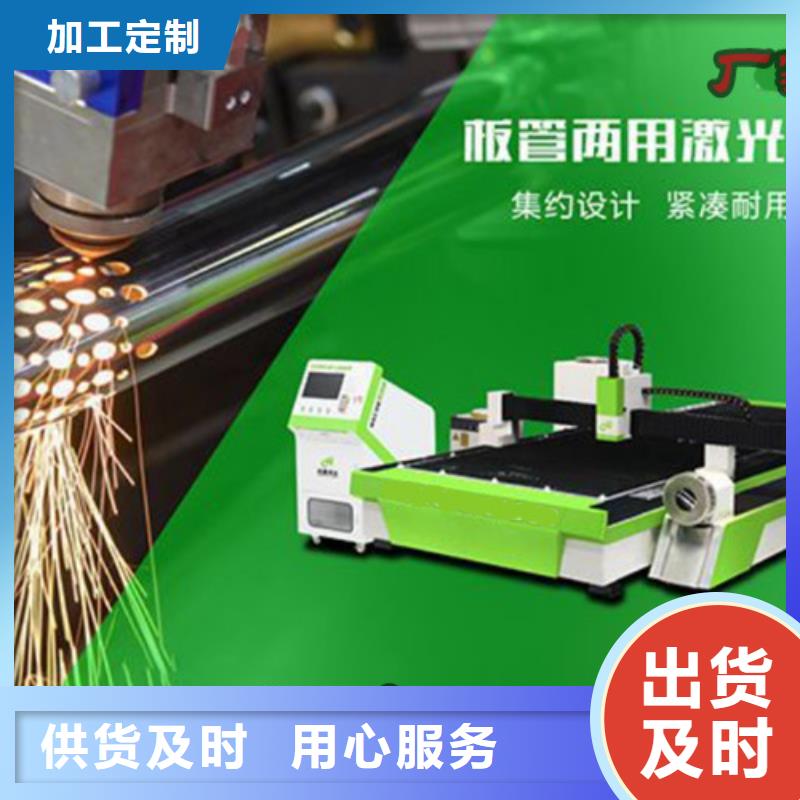 【激光切割机】_1500w激光切割机细节展示