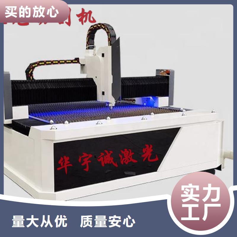 【激光切割机】_1500w激光切割机细节展示