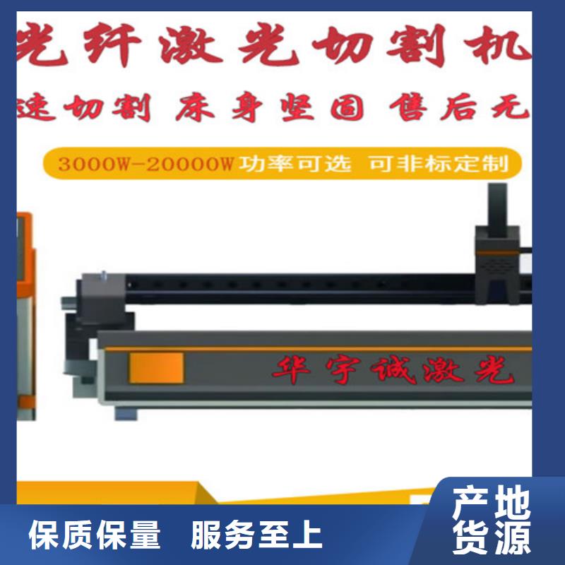 【激光切割机】_1500w激光切割机细节展示