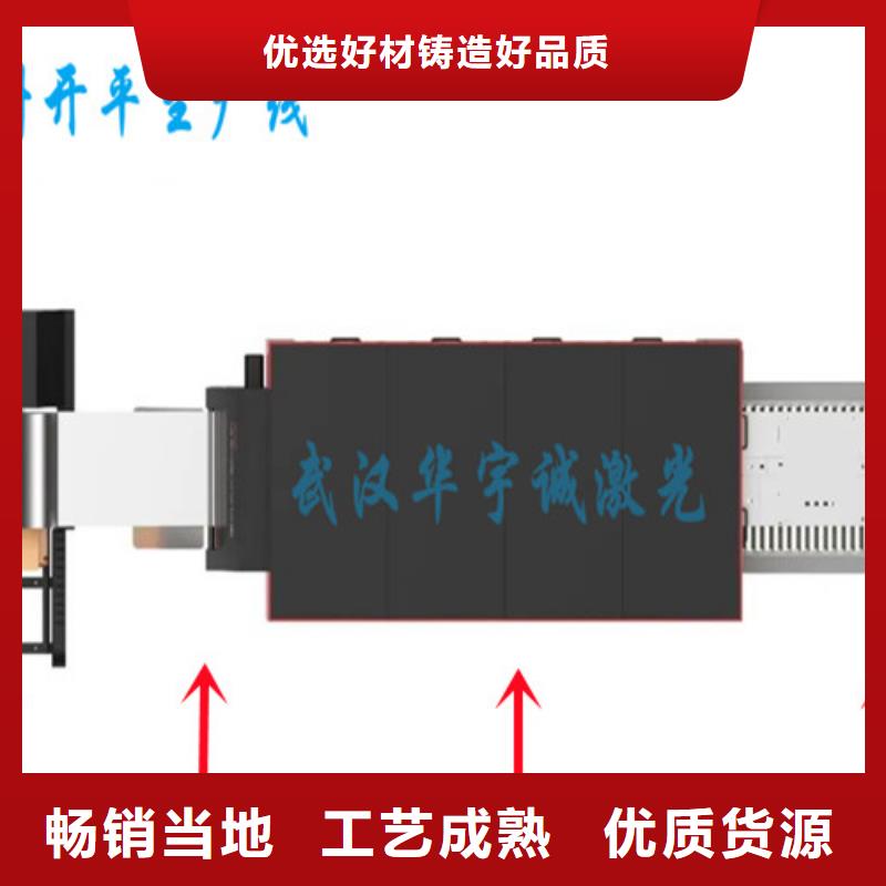 【激光切割机】_1500w激光切割机细节展示