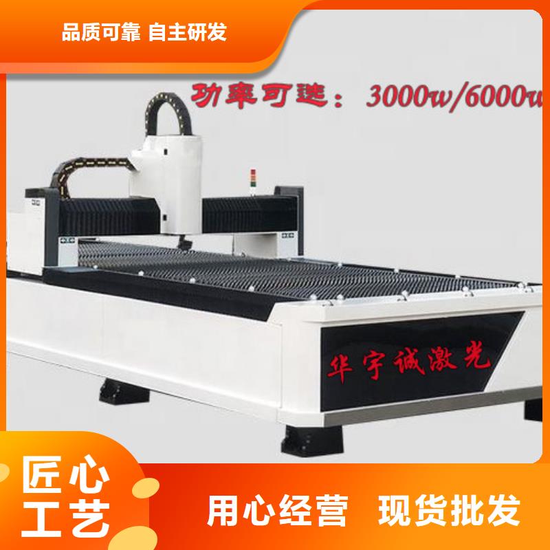 【激光切割机】_1500w激光切割机细节展示