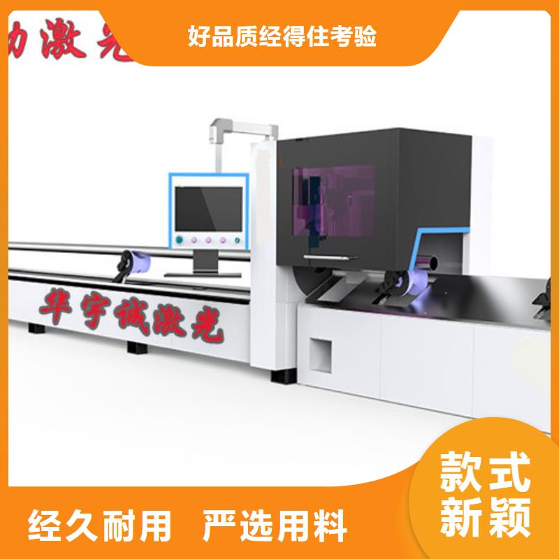 【激光切割机】_1500w激光切割机细节展示