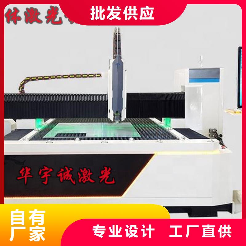 【激光切割机】_1500w激光切割机细节展示