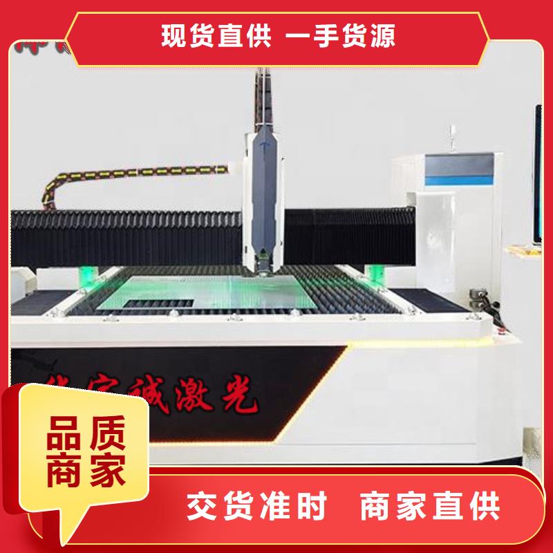 【激光切割机】_1500w激光切割机细节展示