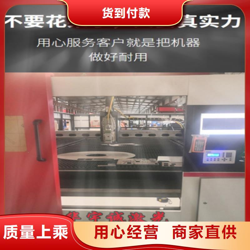 【激光切割机】_1500w激光切割机细节展示
