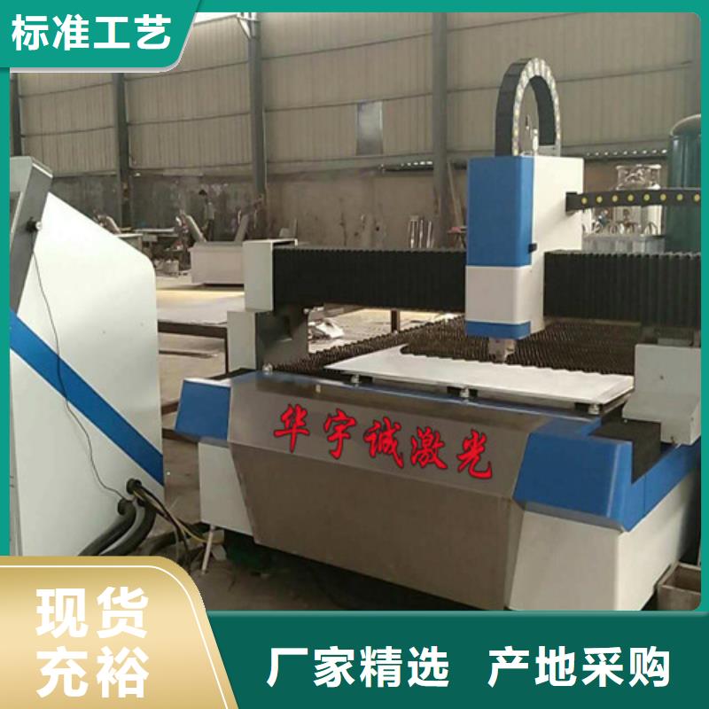 【激光切割机】_1500w激光切割机细节展示