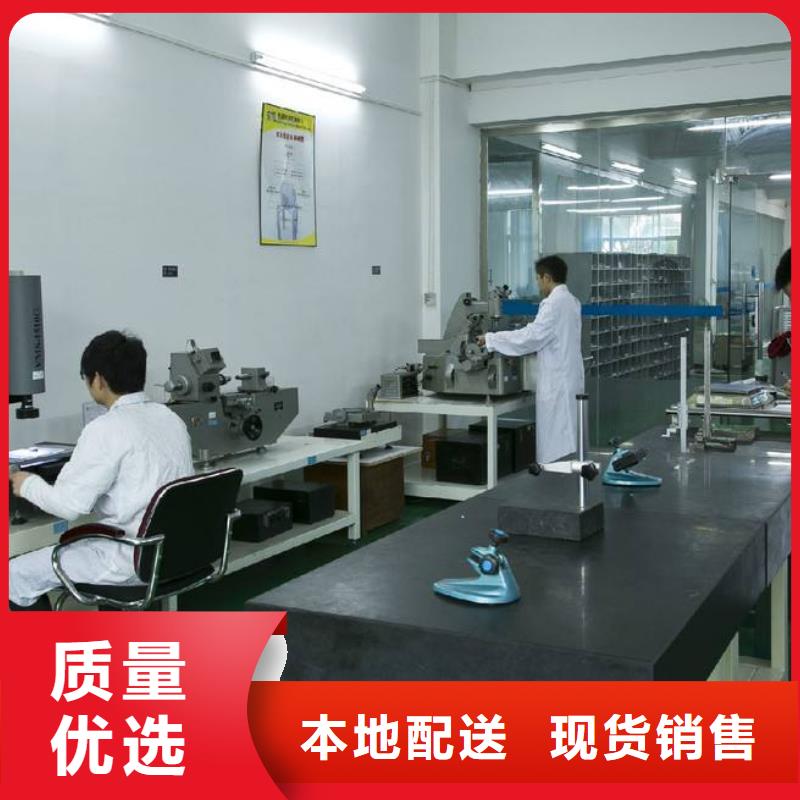 实验室器械仪器设备检验保障