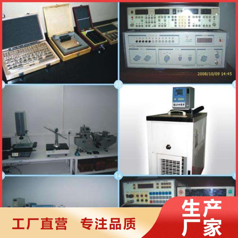 实验室检测器具校对品质保证实力见证
