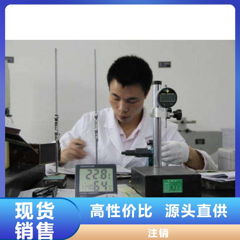 【实验室实验室设备仪器计量支持大批量采购】