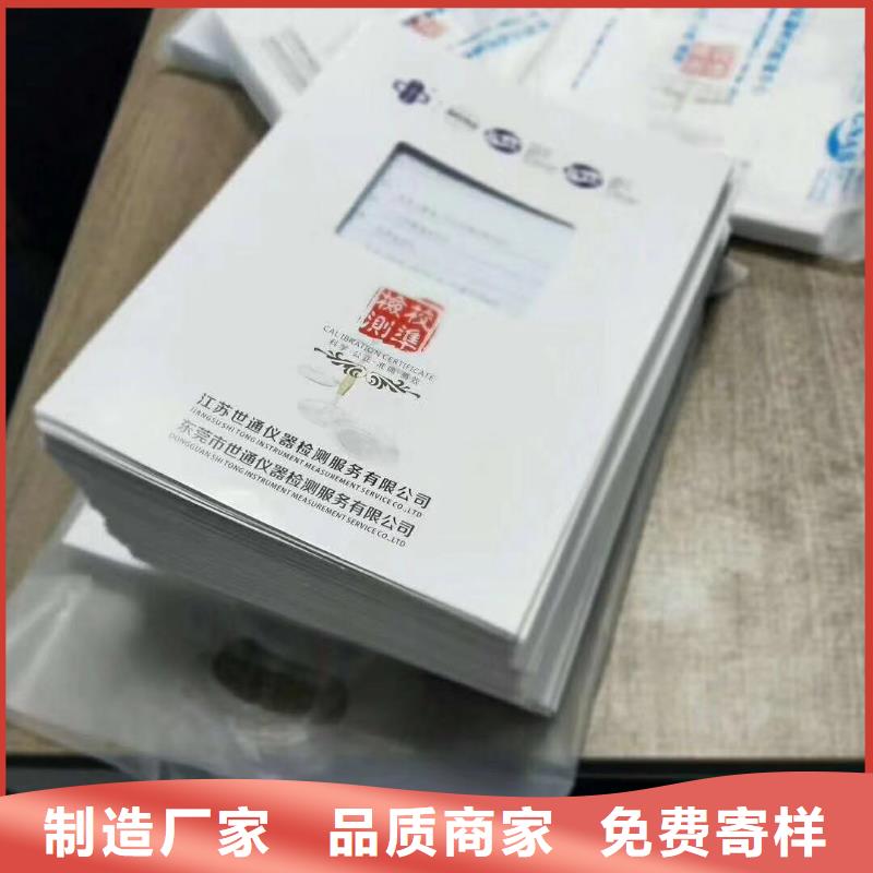 实验室检测器具校对品质保证实力见证