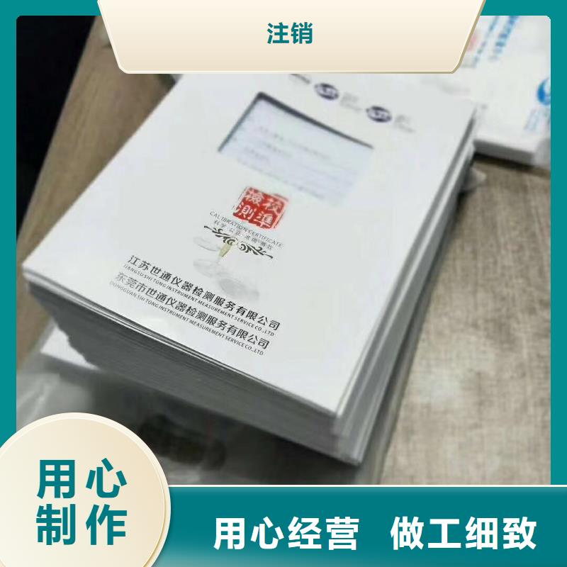 实验室器械仪器设备检验保障