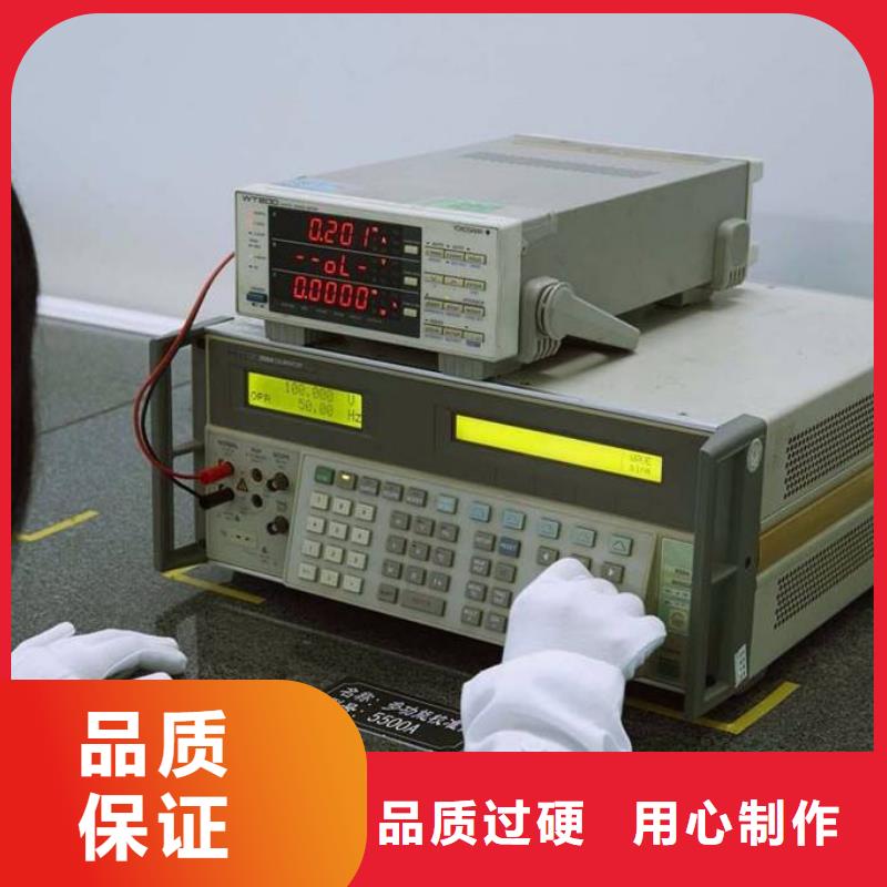 电子电器,器械仪器设备检验实力大厂家