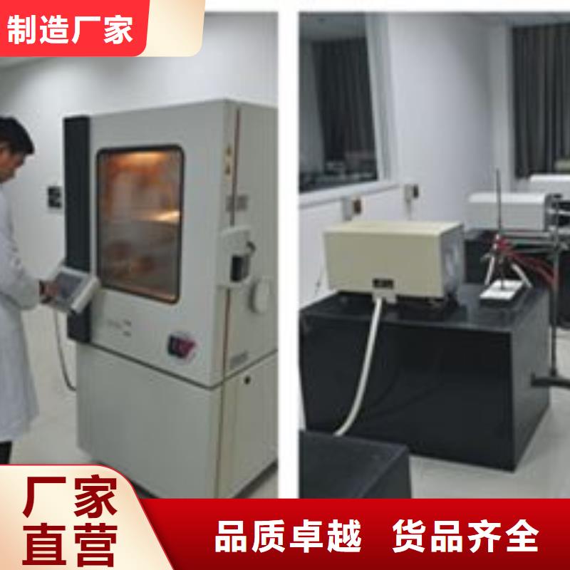 电子电器仪器仪表检测质量三包