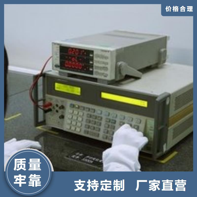 电子电器第三方校准实验室资质认证