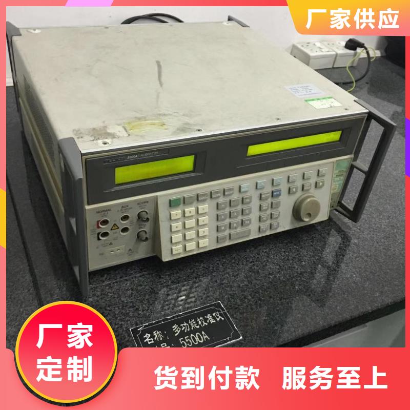 仪器计量仪器仪表检测买的放心安兴用的舒心