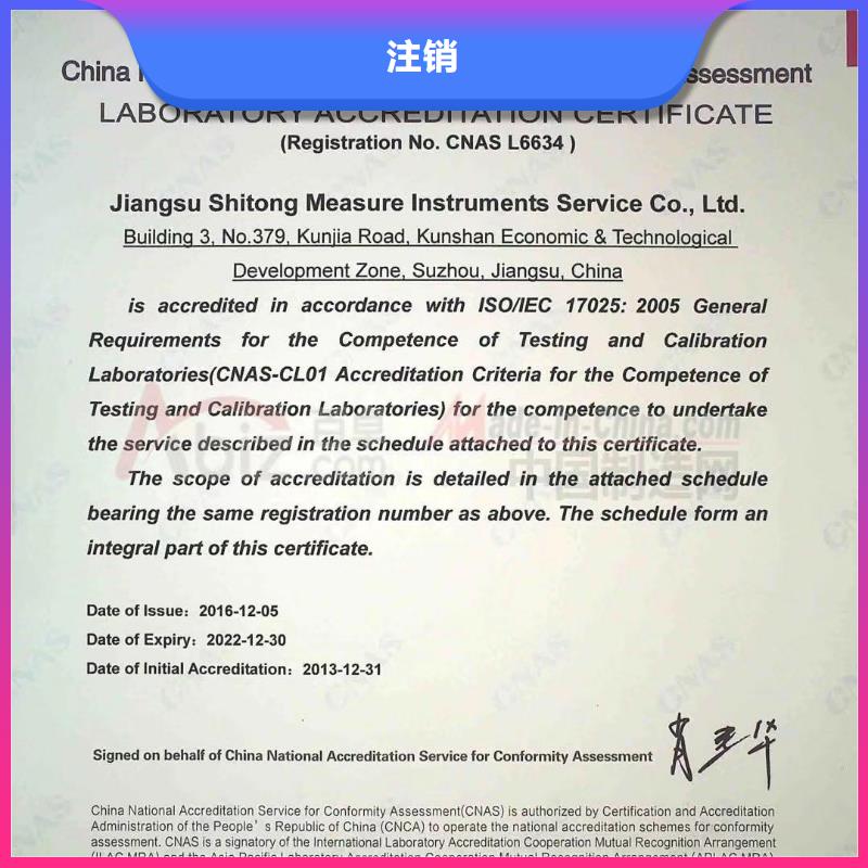仪器计量实验室设备仪器计量产品实拍