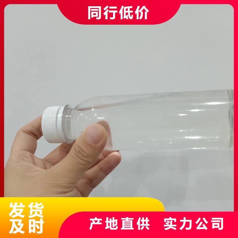 生物碳源现货报价