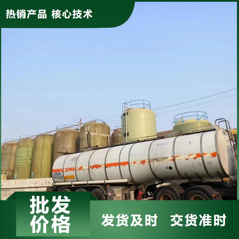 生物碳源厂家直销