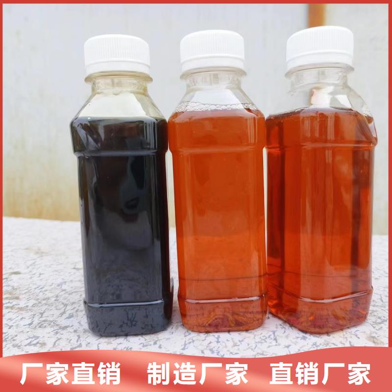 生物碳源生产厂家