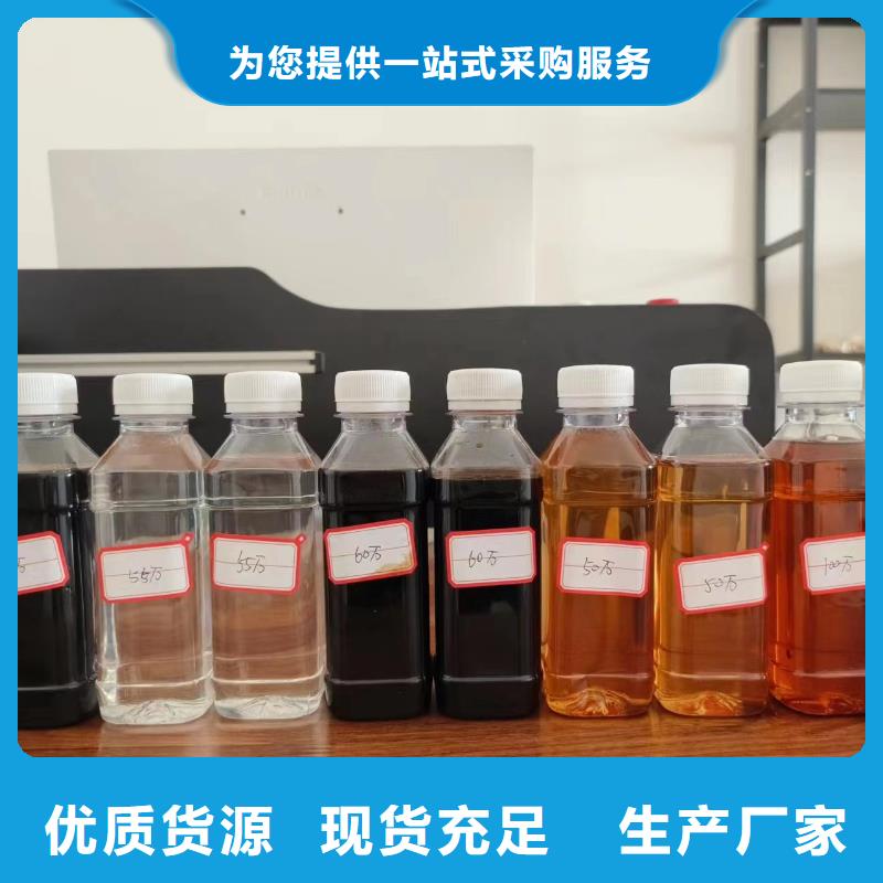 液体碳源厂家视频-液体碳源厂家_福建省厦门市市场覆盖海沧|同安|漳州|莆田|宁德|泉州等