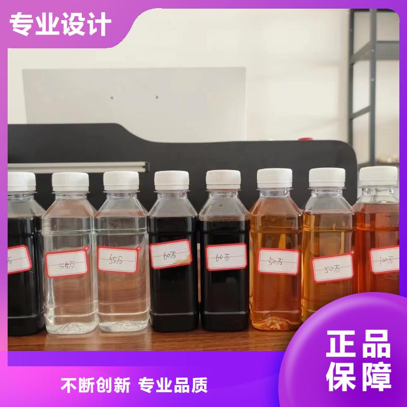 复合碳源现货直供
