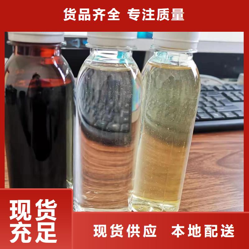 碳源厂家现货