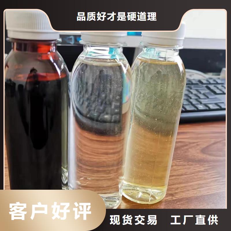 碳源购买的是放心