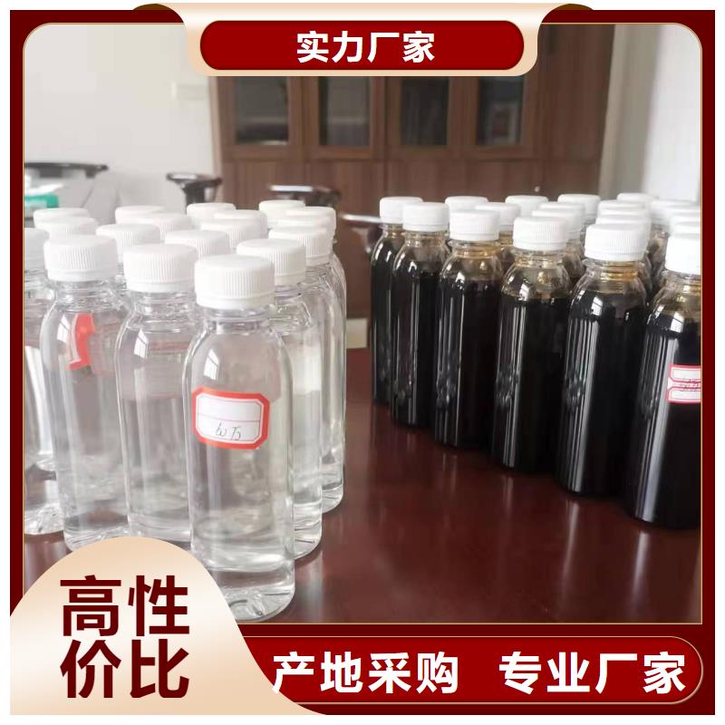 碳源购买的是放心