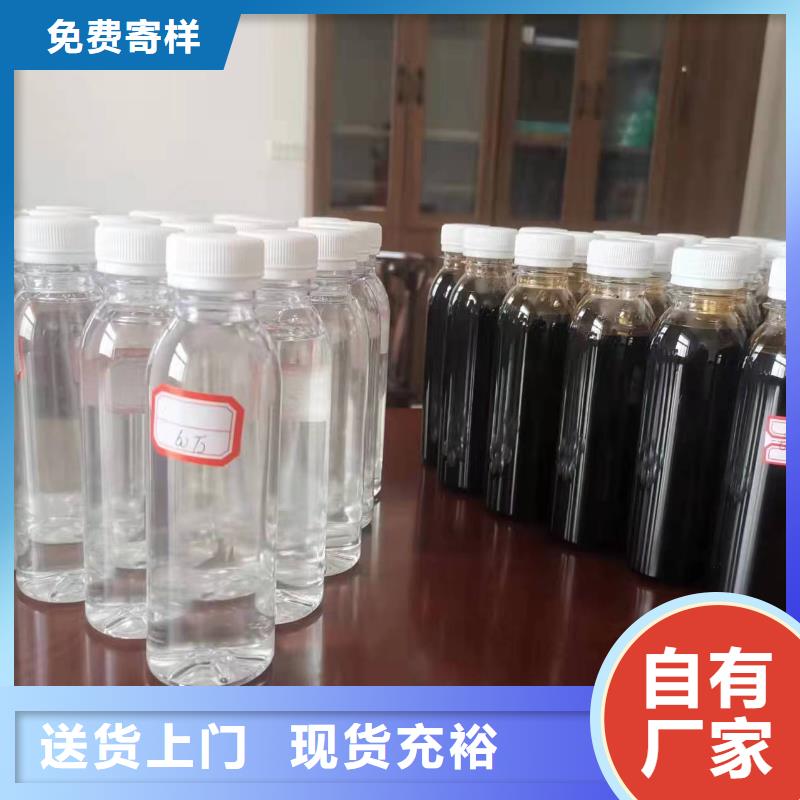 液体碳源厂家