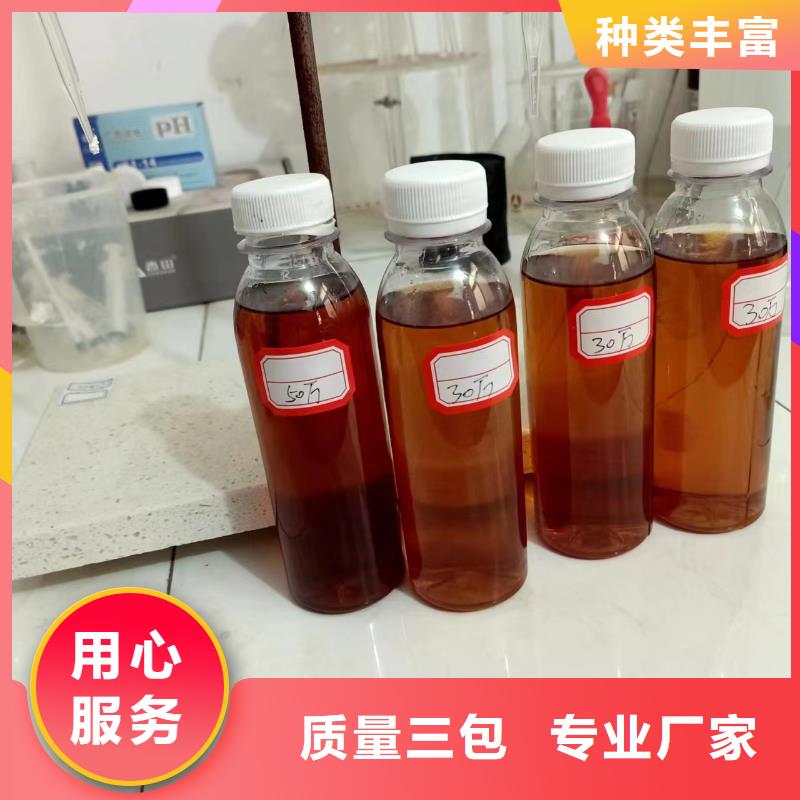 葡萄糖碳源厂家供应