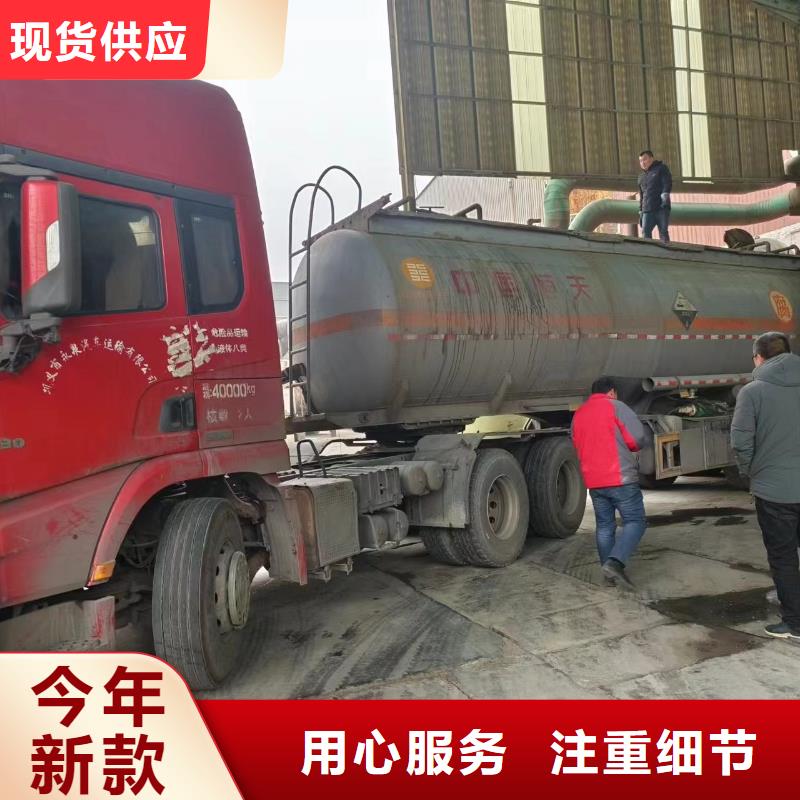液体碳源厂家视频-液体碳源厂家_福建省厦门市市场覆盖海沧|同安|漳州|莆田|宁德|泉州等