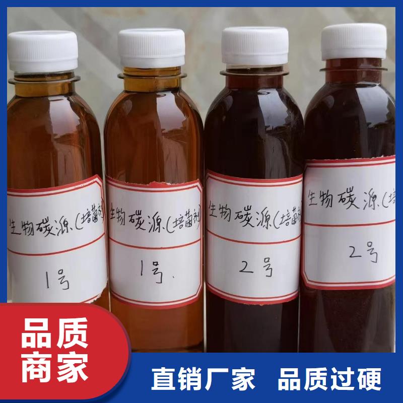 乙酸钠碳源源头厂家