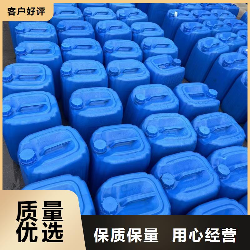 液体碳源厂家报价