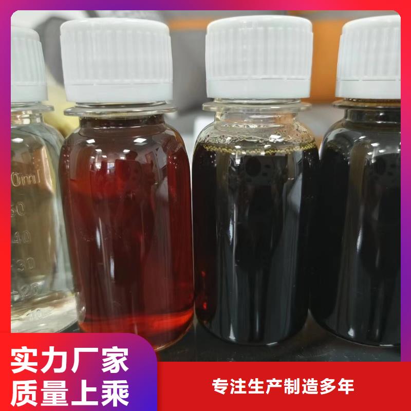 液体碳源厂家